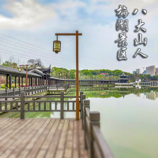 武义怎样与 720 全景团队保持良好的沟通？